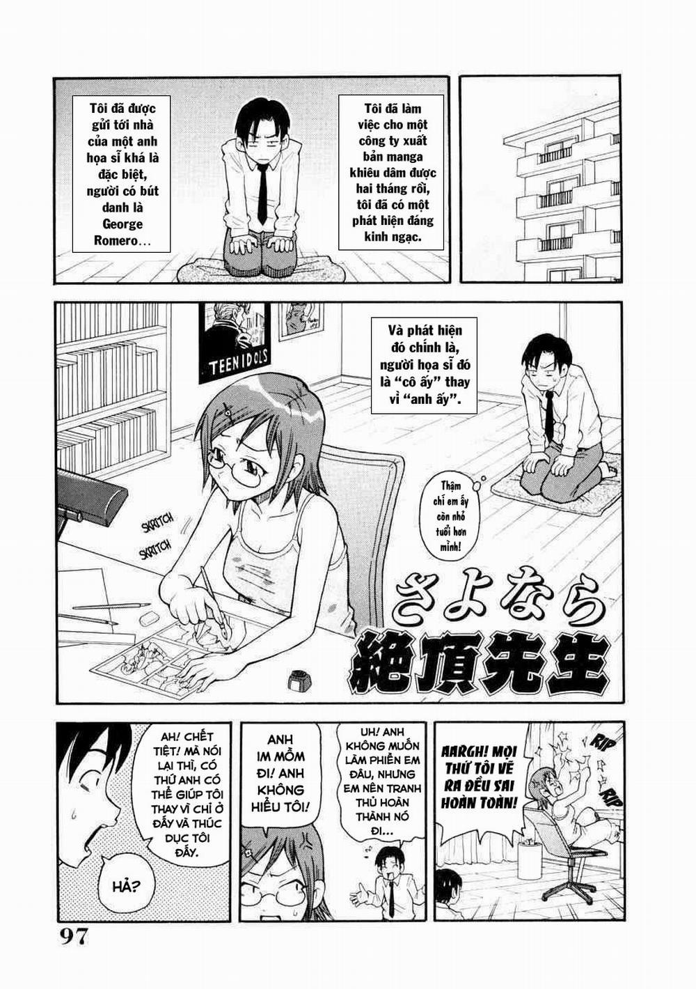 Geki!! Monzetsu Operation Plus 6 trang 0