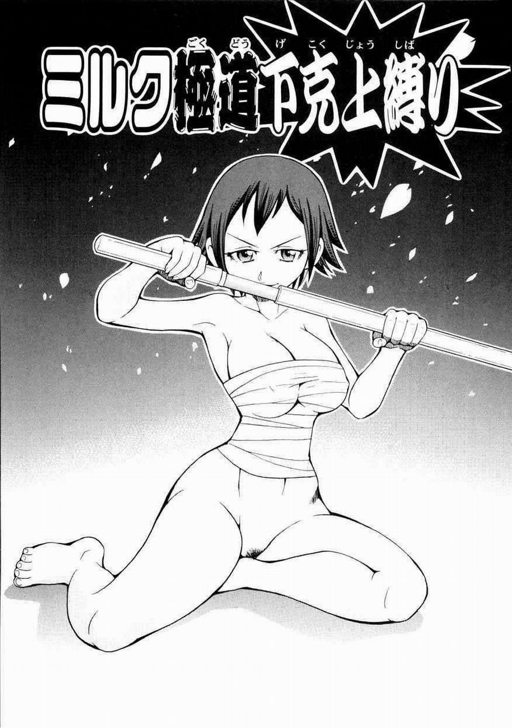 Geki!! Monzetsu Operation Plus 8 trang 0