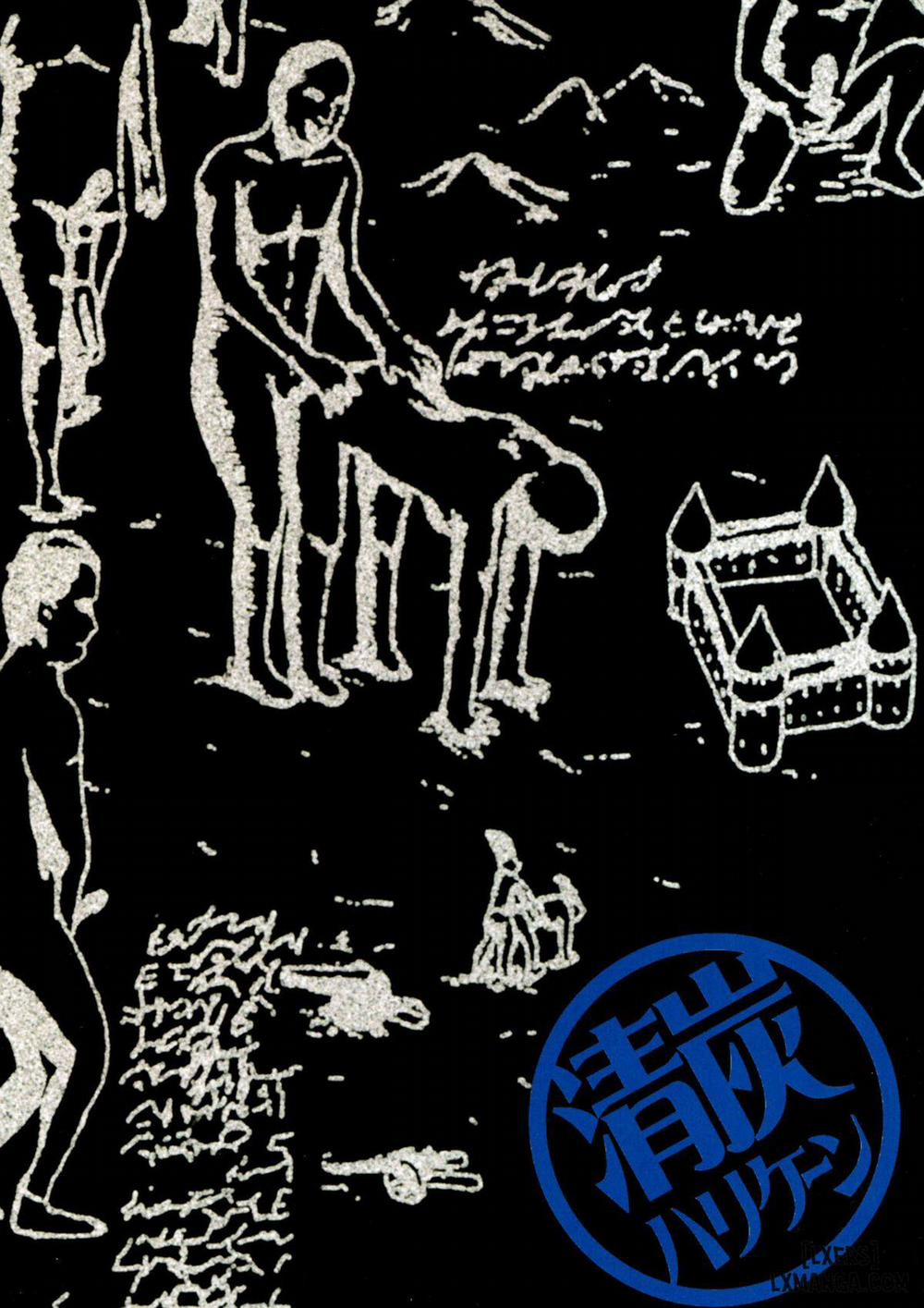 Gekishin San Oneshot trang 41