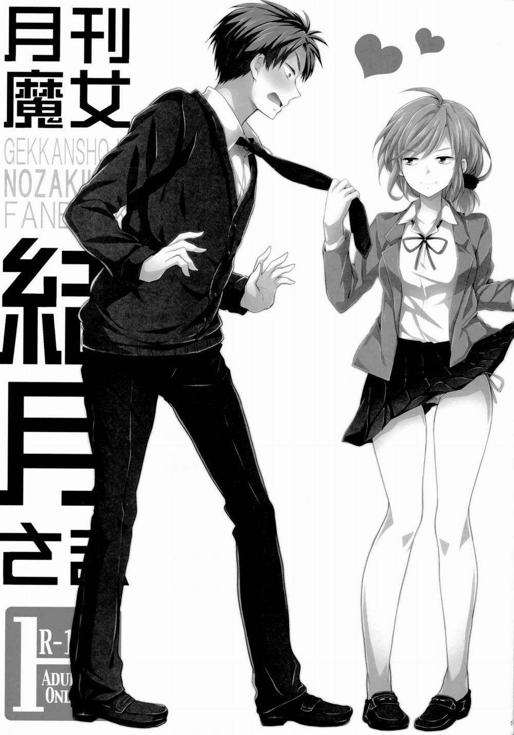 Gekkan Majo Yuzuki-sama (Gekkan Shoujo Nozaki-kun) Oneshot trang 2