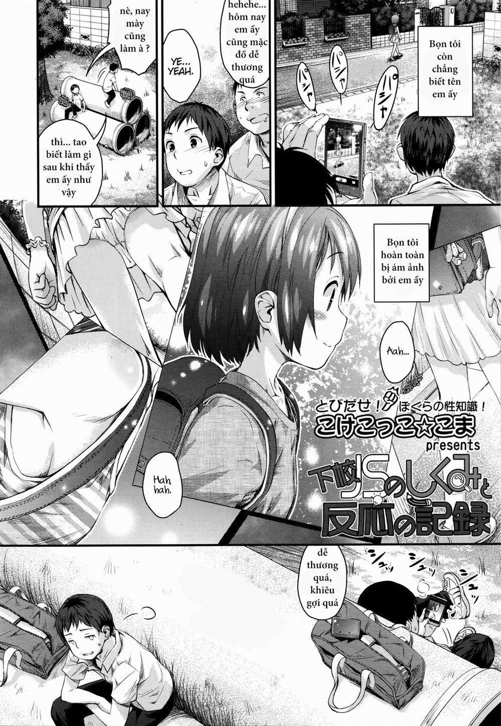 Gekou JS no Shikumi to Hannou no Kiroku Oneshot trang 1