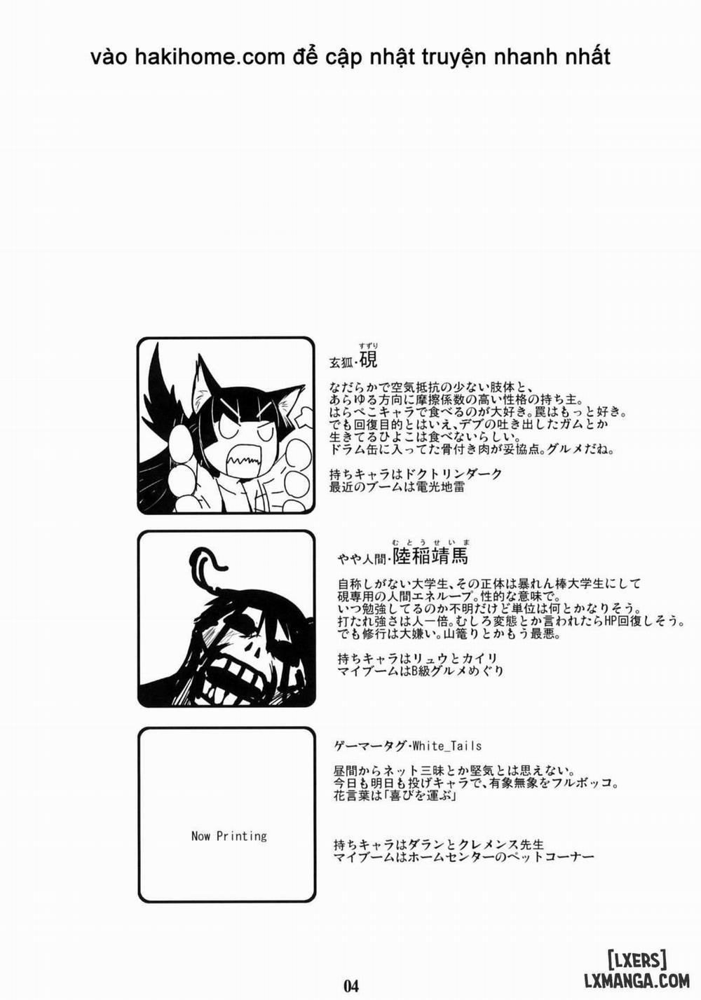 Genko No Tsurugi 2 trang 2