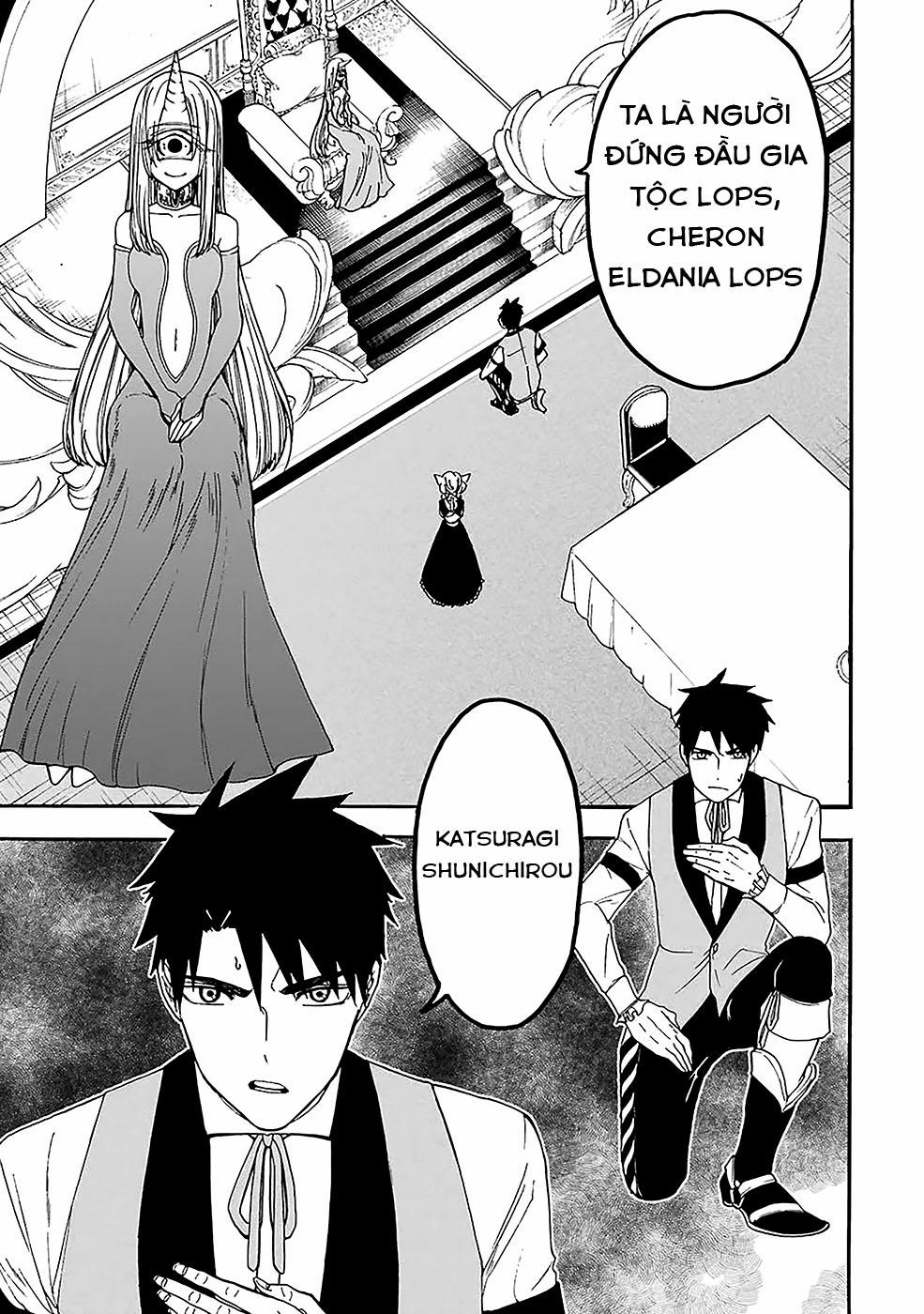 Gensou Gourmet 0 Buổi tiệc hoàng gia trang 1