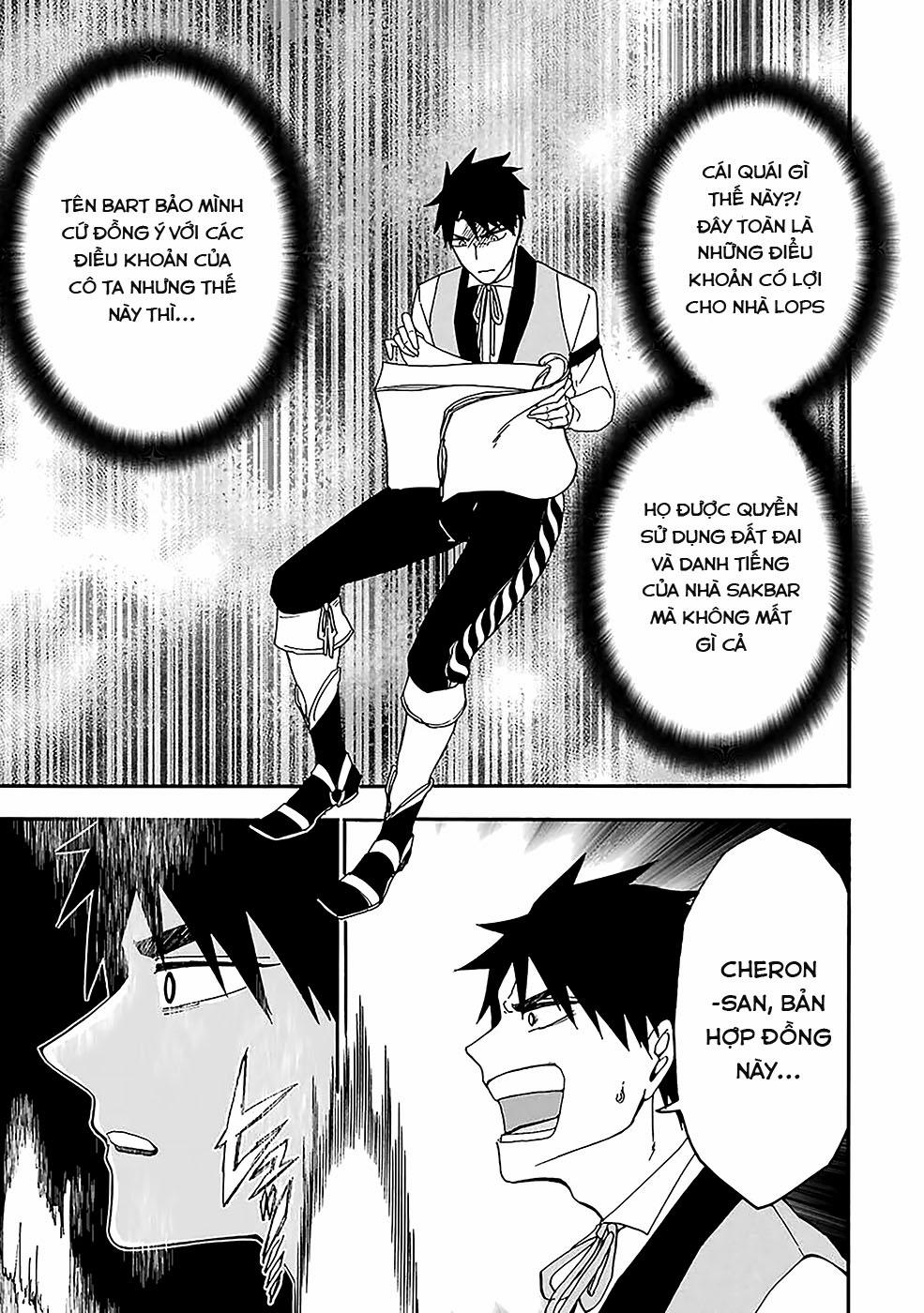 Gensou Gourmet 0 Buổi tiệc hoàng gia trang 11