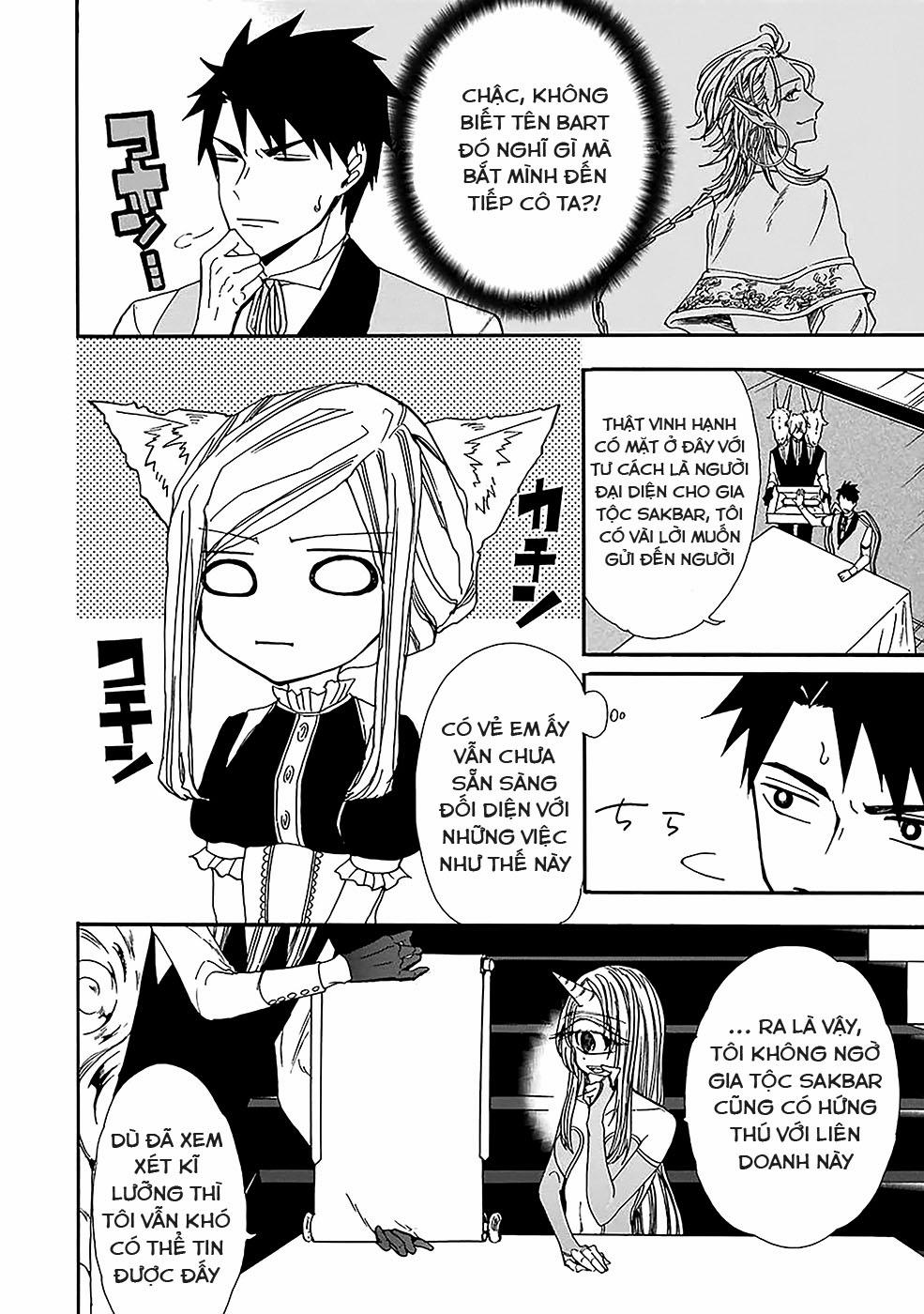 Gensou Gourmet 0 Buổi tiệc hoàng gia trang 4