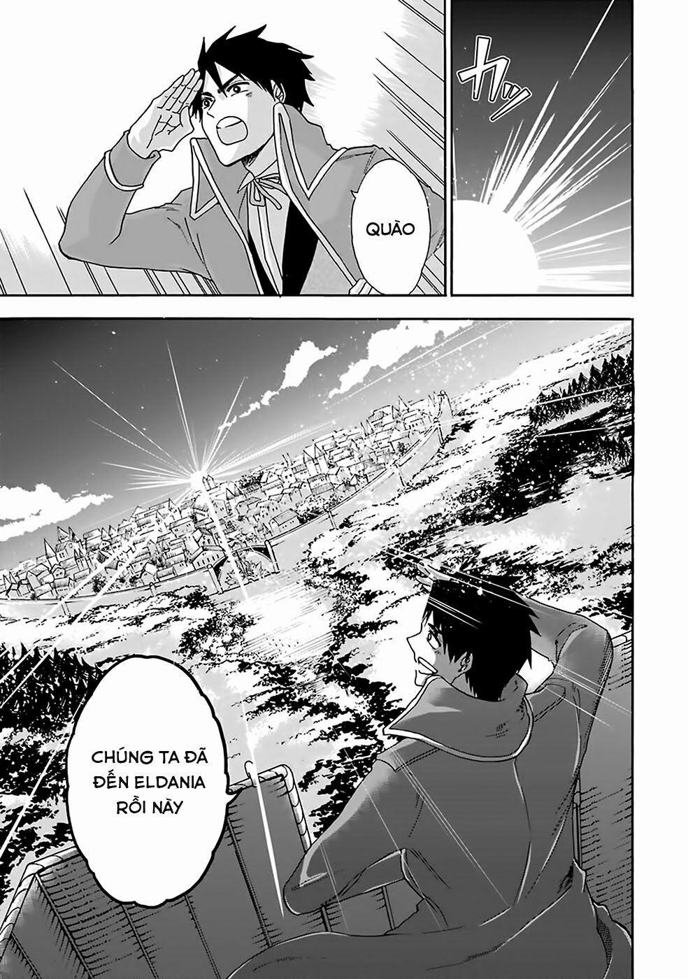 Gensou Gourmet 0 cây bánh ngọt trang 1