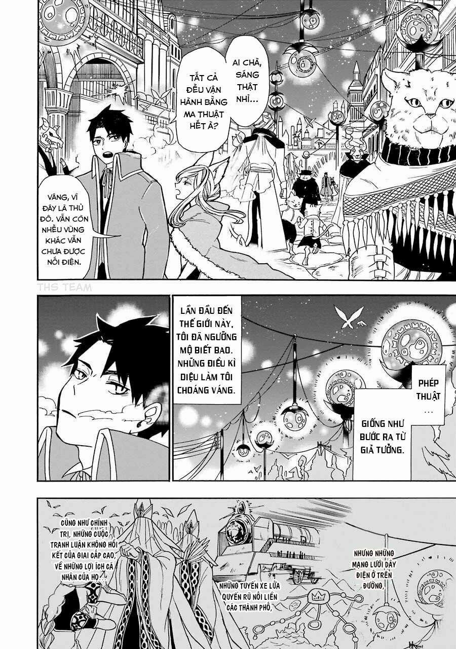 Gensou Gourmet 1.1 trang 12