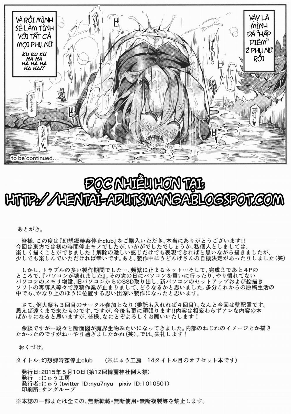 Gensoukyou Timestop Club (Touhou Project) Oneshot trang 28