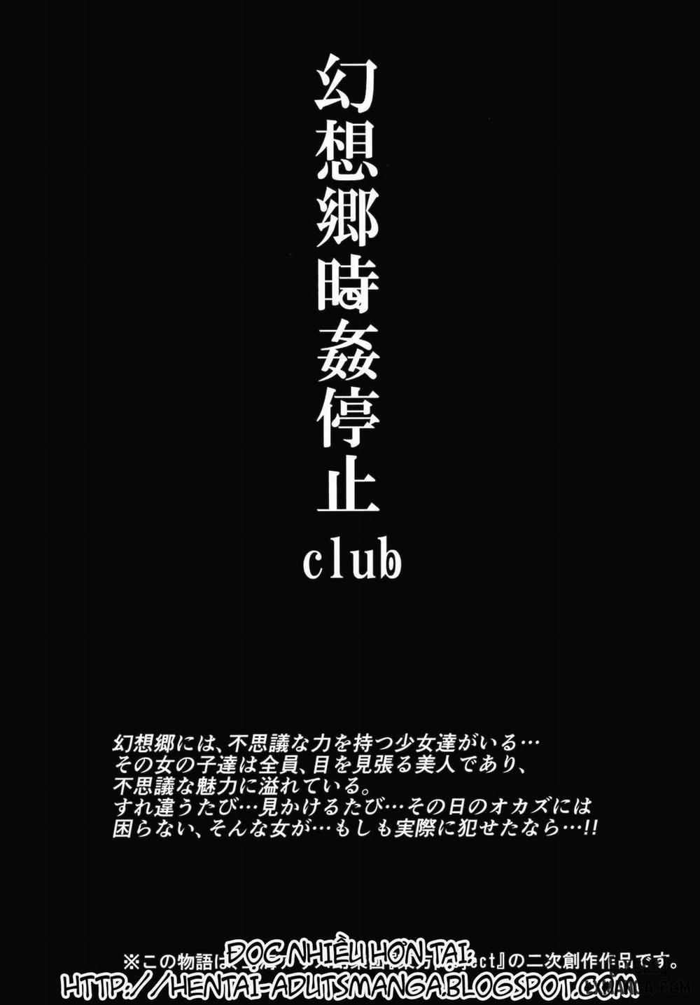 Gensoukyou Timestop Club Oneshot trang 2