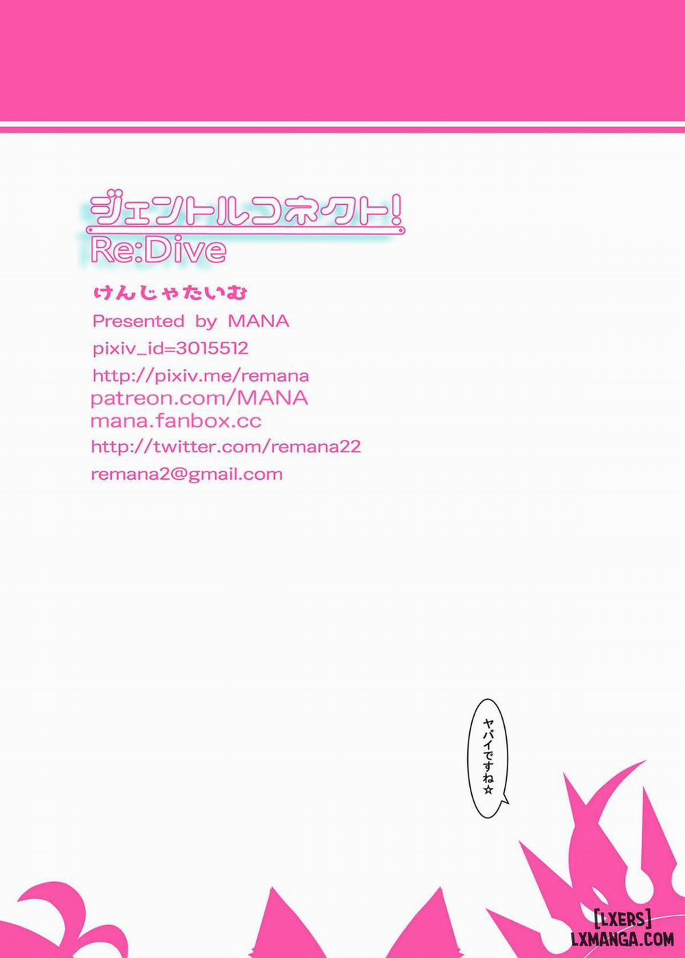 Gentle Connect!Re:Dive Oneshot trang 16