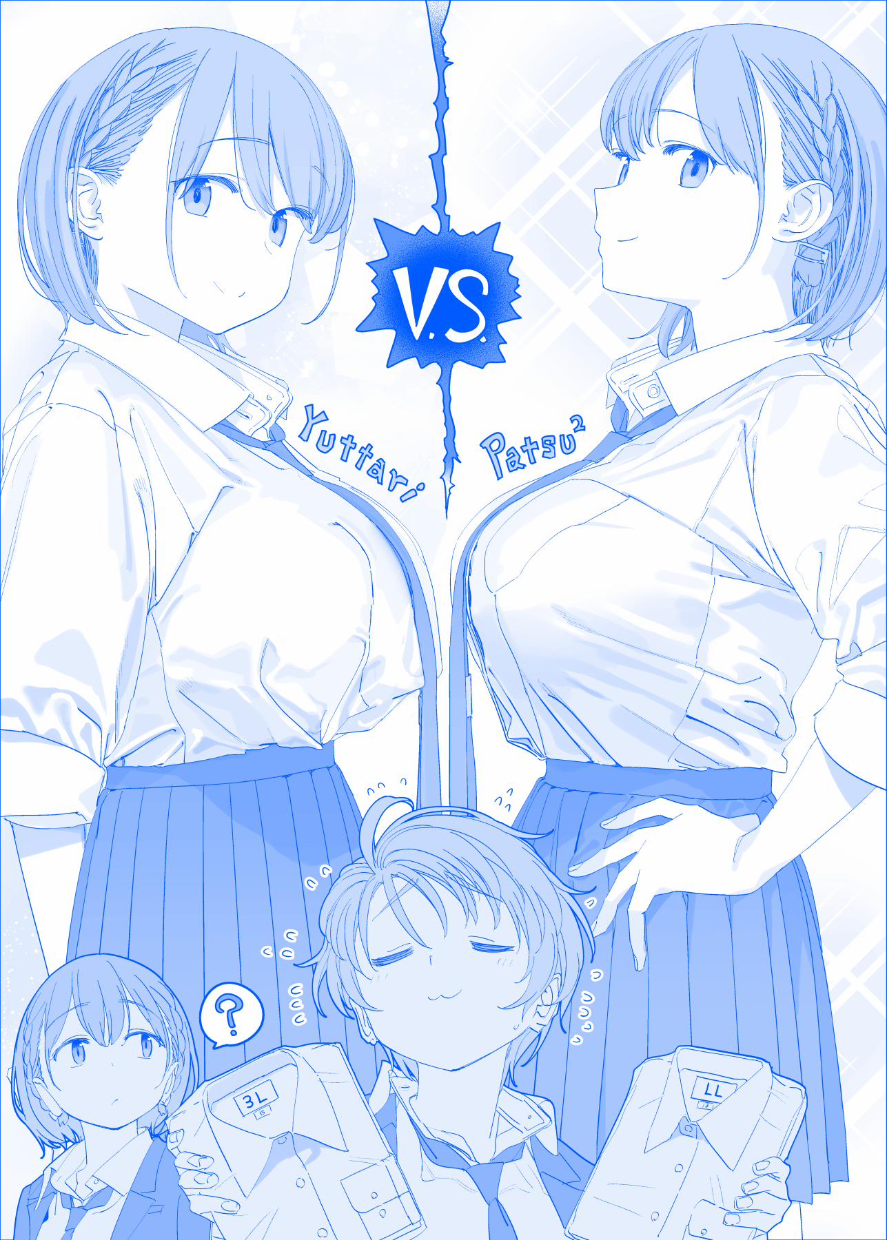 Getsuyoubi No Tawawa 503 trang 0