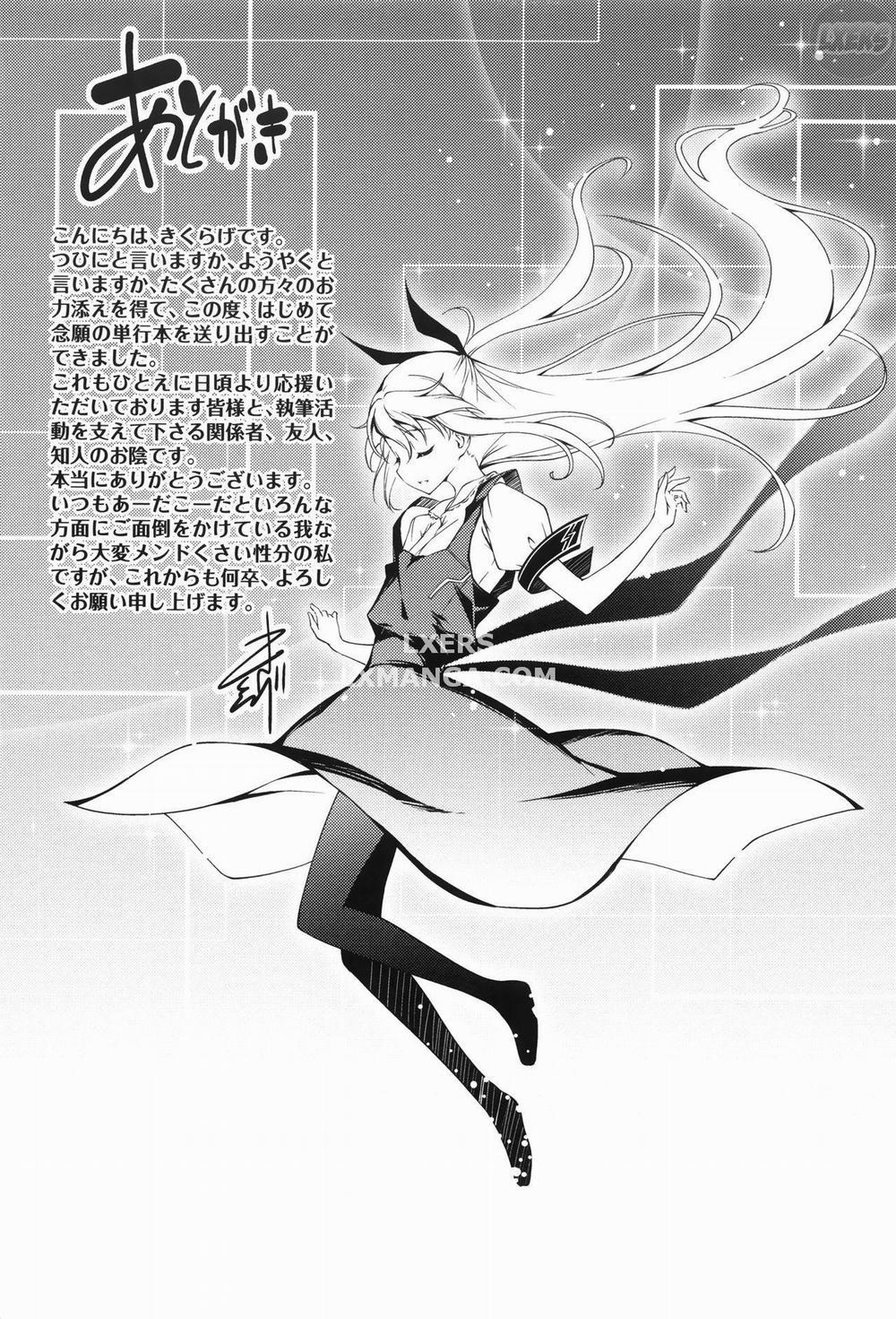 Getting Lewd With You 11 END trang 13