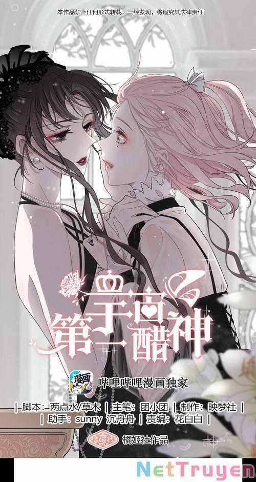 Ghen Tuông Số 1 Thế Giới 31 trang 0