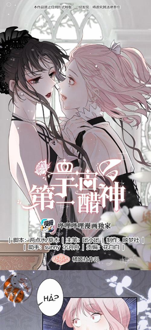 Ghen Tuông Số 1 Thế Giới 7 trang 0