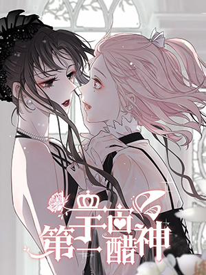 Đọc truyện tranh Ghen Tuông Số 1 Thế Giới