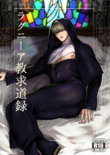 Đọc truyện tranh Ghi chú truyền giáo Lagunia