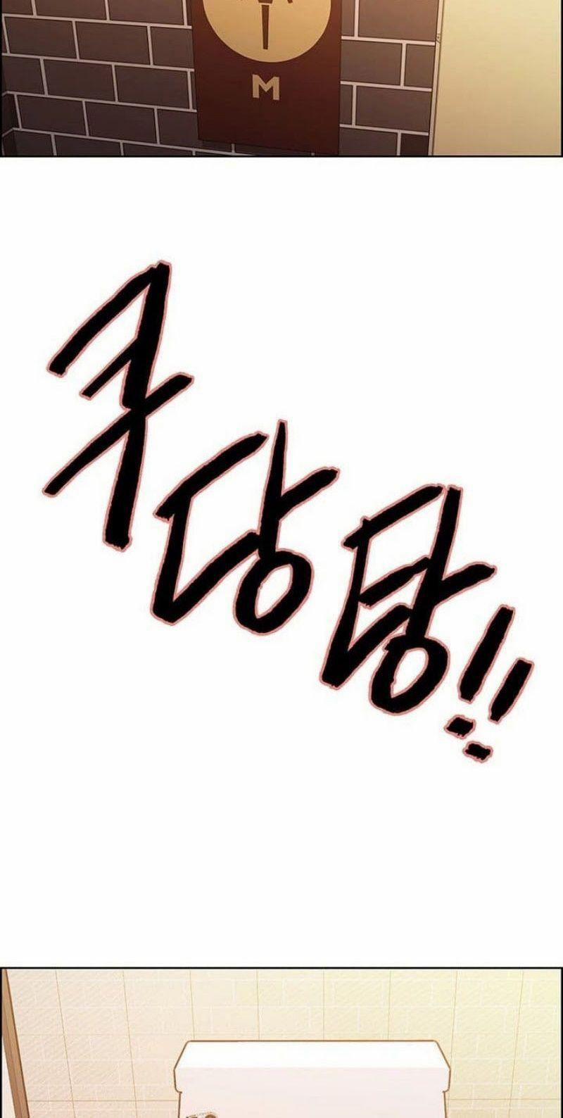 Gia Đình Chạy Trốn 14 trang 27