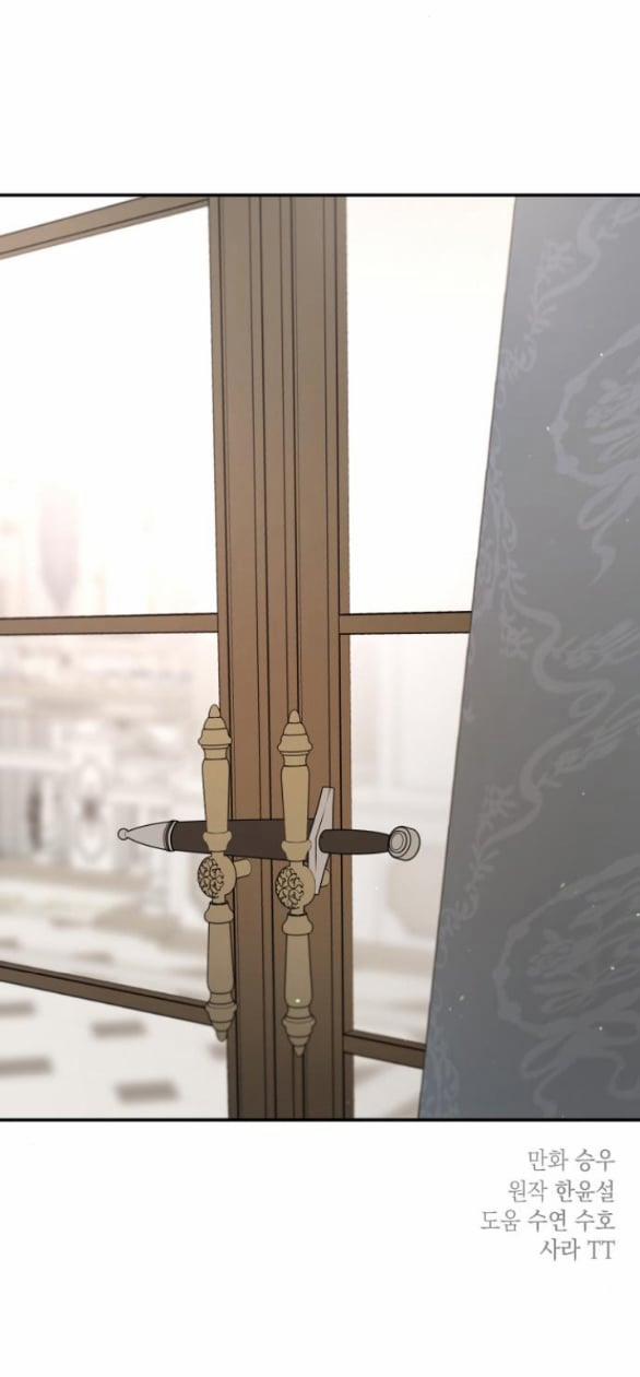 Gia Đình Chồng Bị Ám Ảnh Bởi Tôi 100.2 trang 31