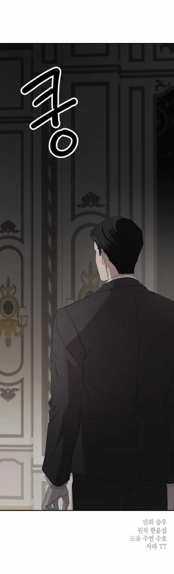 Gia Đình Chồng Bị Ám Ảnh Bởi Tôi 105.2 trang 37