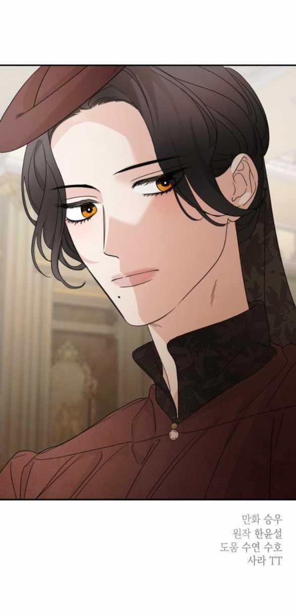 Gia Đình Chồng Bị Ám Ảnh Bởi Tôi 106.2 trang 41