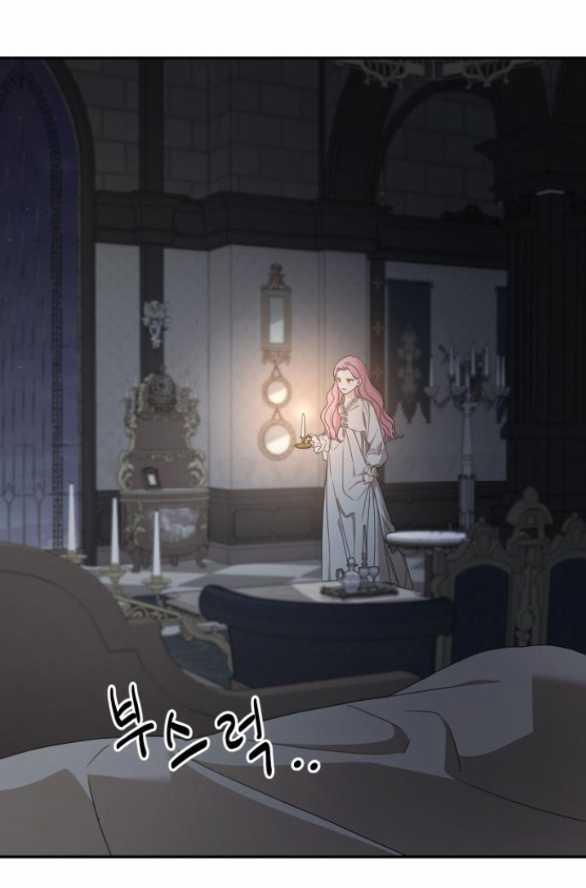 Gia Đình Chồng Bị Ám Ảnh Bởi Tôi 107.2 trang 15