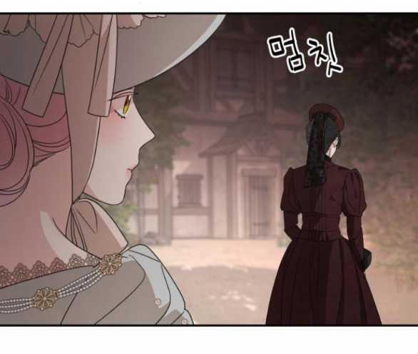 Gia Đình Chồng Bị Ám Ảnh Bởi Tôi 107.2 trang 2