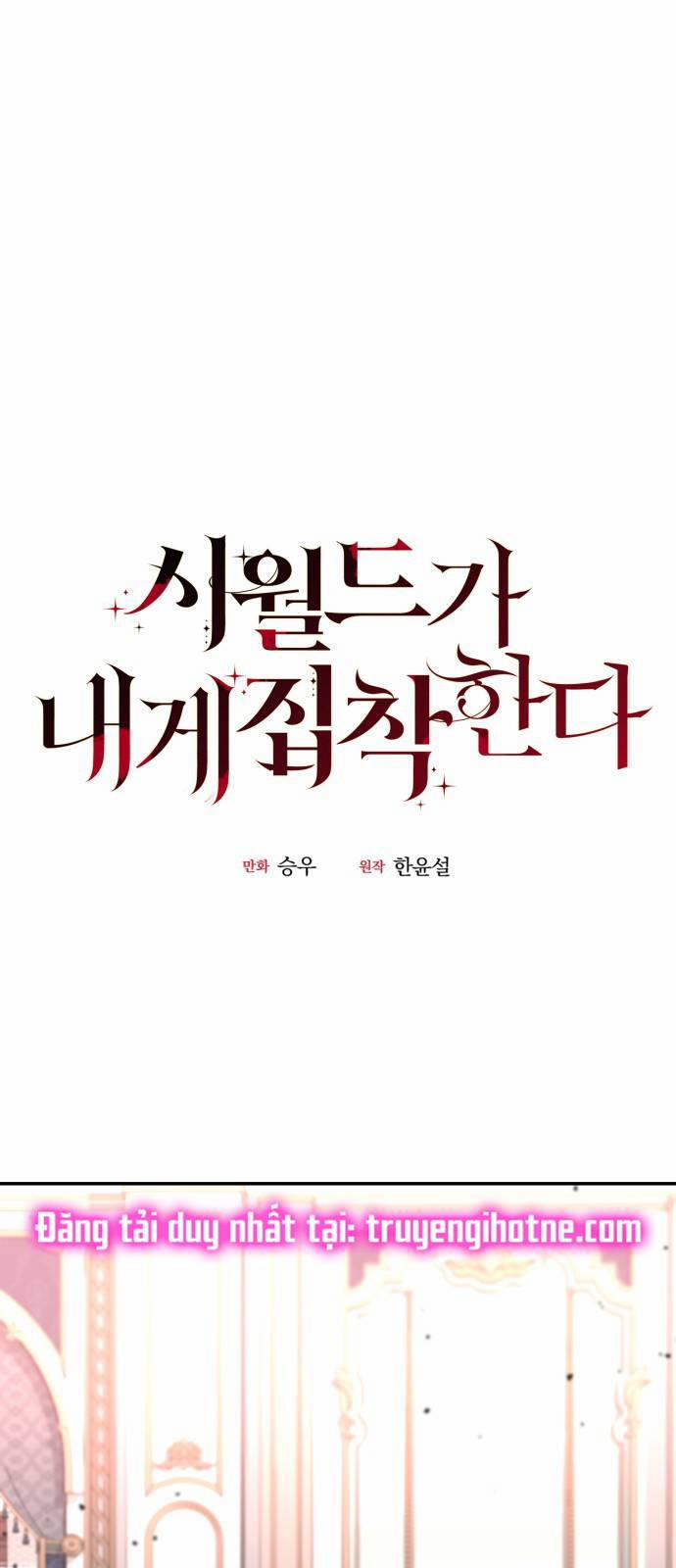 Gia Đình Chồng Bị Ám Ảnh Bởi Tôi 12.1 trang 0