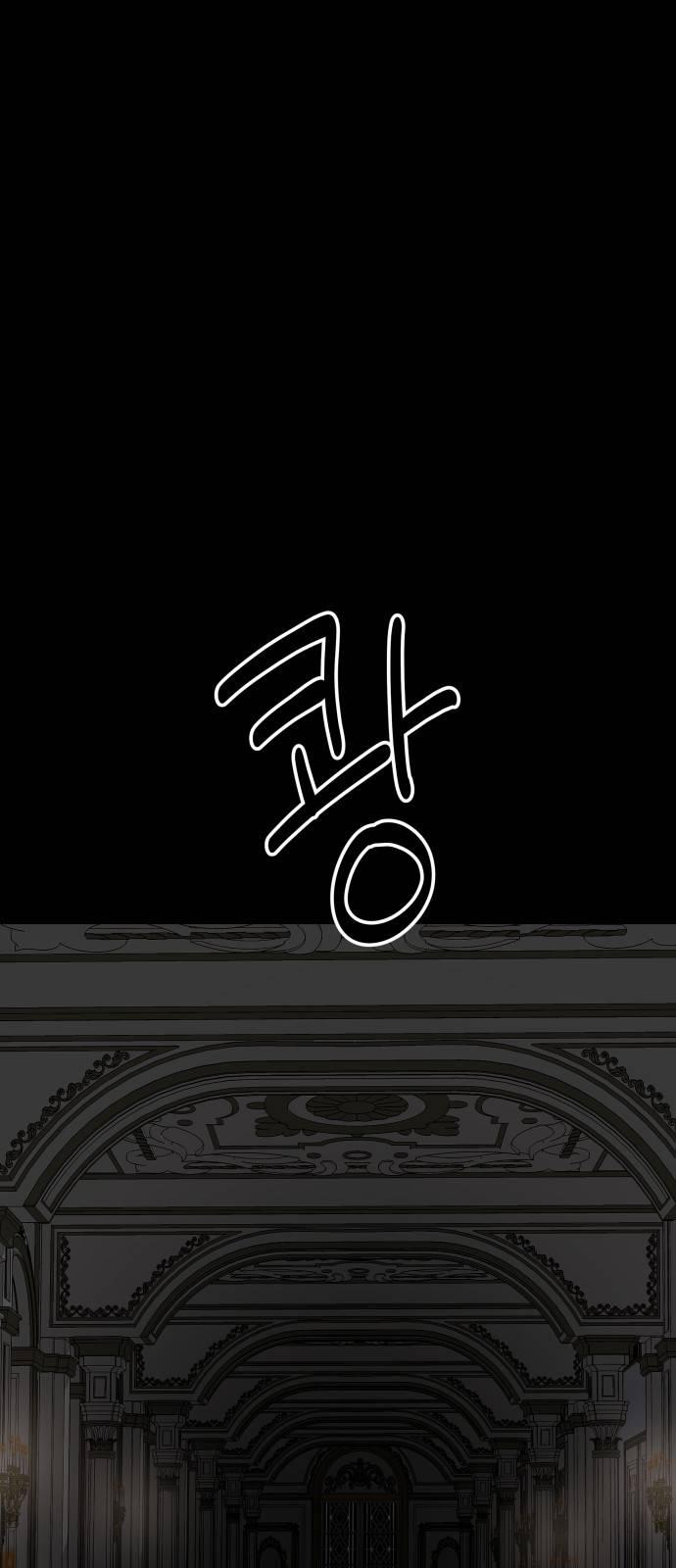 Gia Đình Chồng Bị Ám Ảnh Bởi Tôi 13.2 trang 0