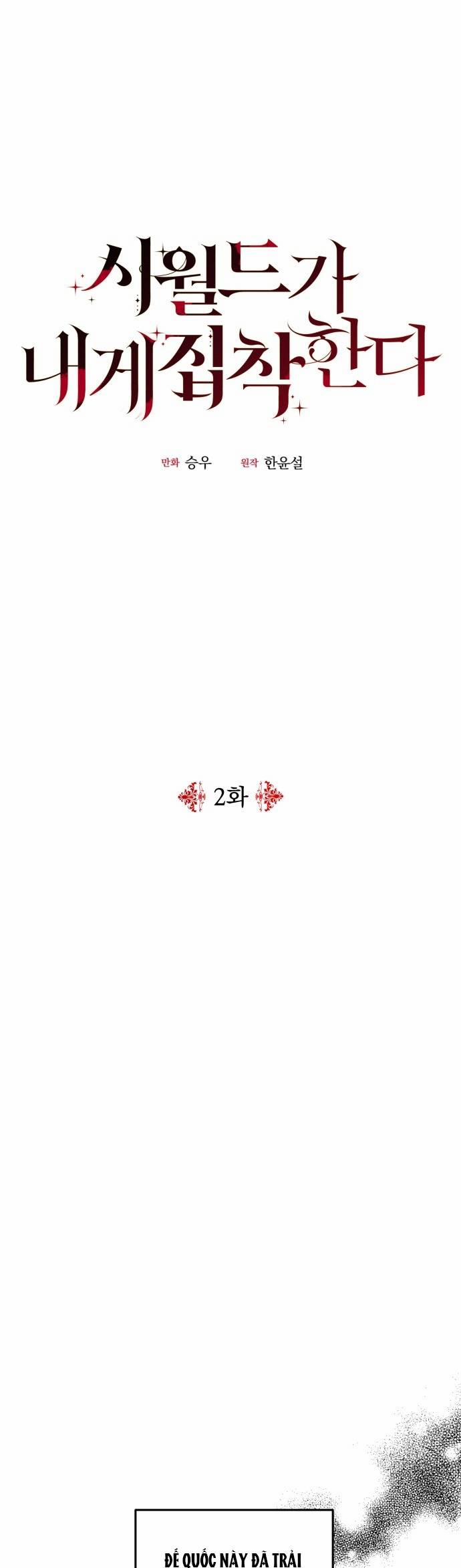 Gia Đình Chồng Bị Ám Ảnh Bởi Tôi 2.1 trang 3