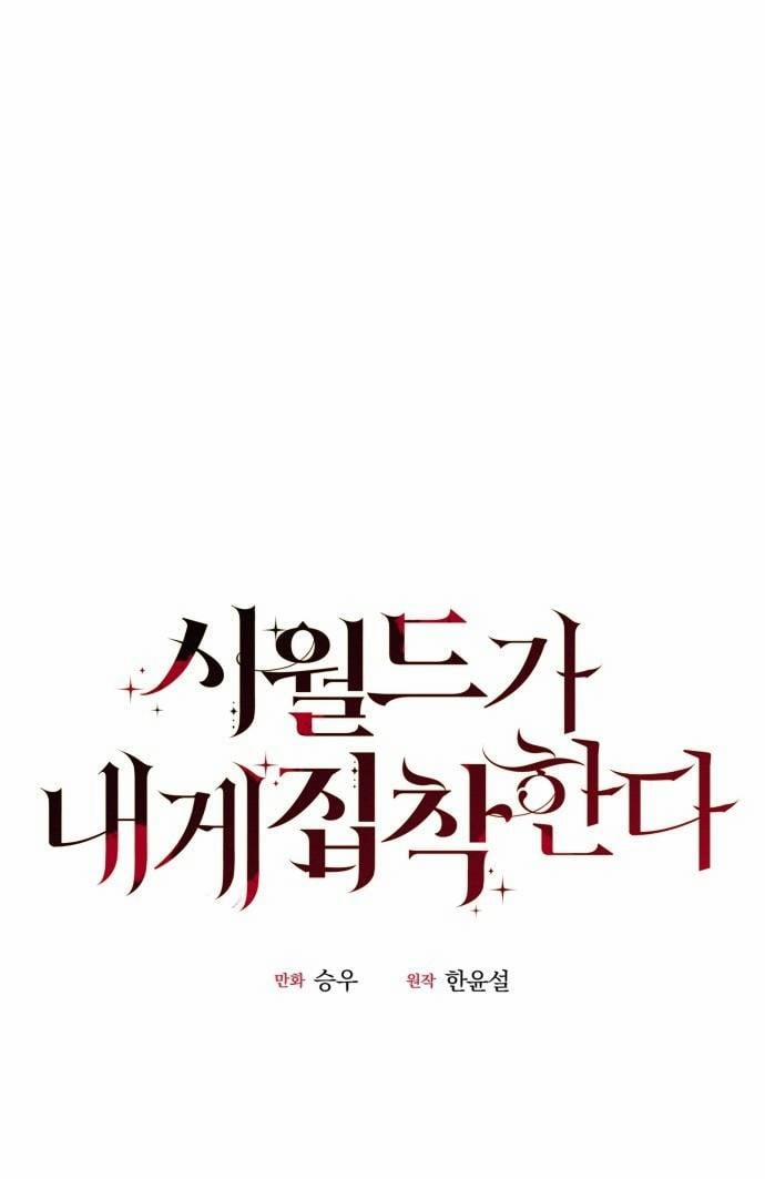 Gia Đình Chồng Bị Ám Ảnh Bởi Tôi 21.1 trang 0