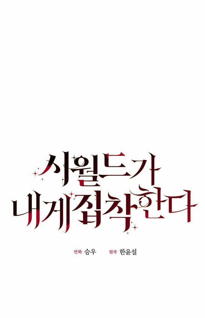 Gia Đình Chồng Bị Ám Ảnh Bởi Tôi 23.1 trang 9