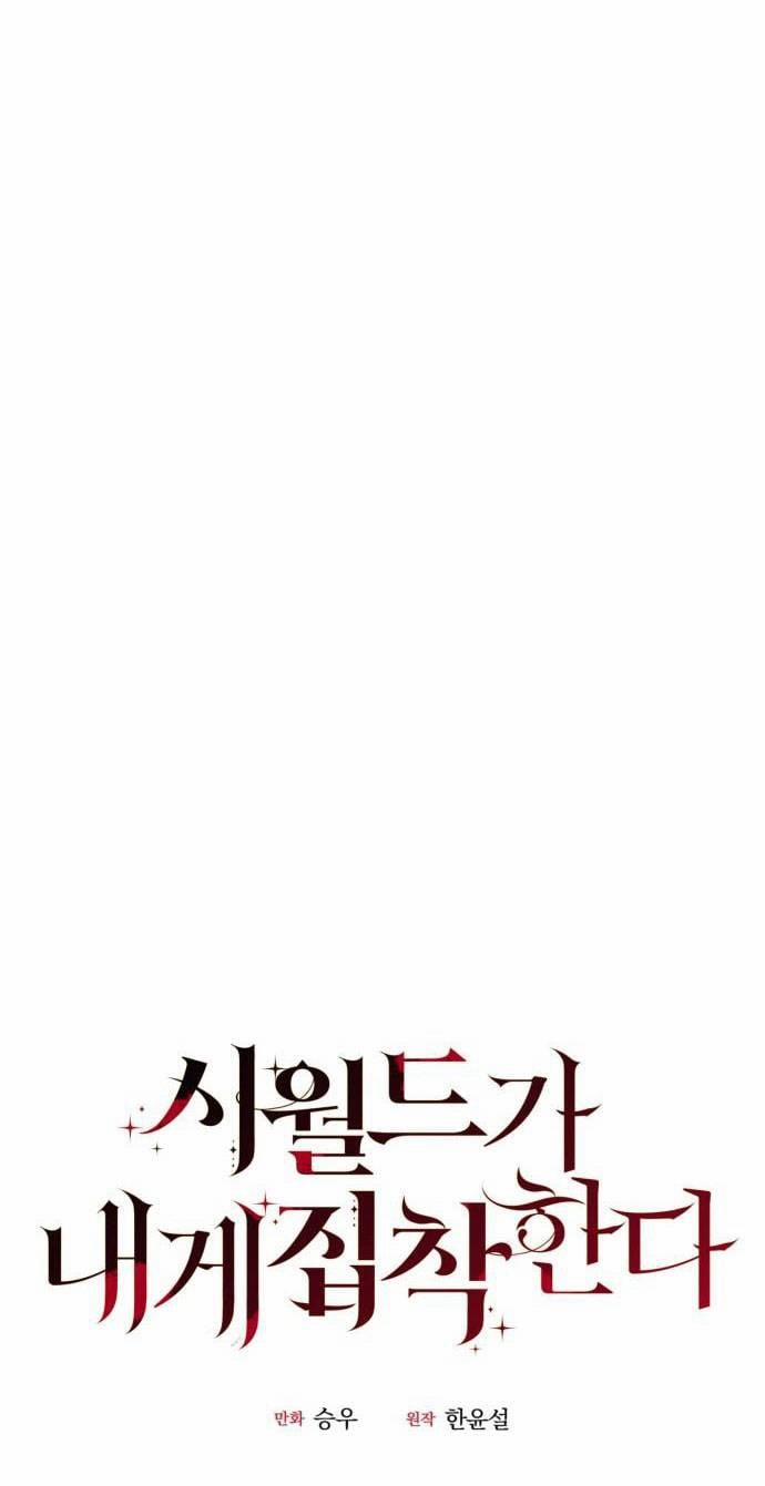 Gia Đình Chồng Bị Ám Ảnh Bởi Tôi 26.1 trang 12