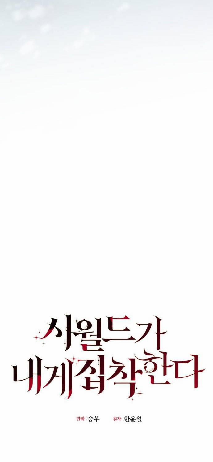 Gia Đình Chồng Bị Ám Ảnh Bởi Tôi 29.1 trang 26