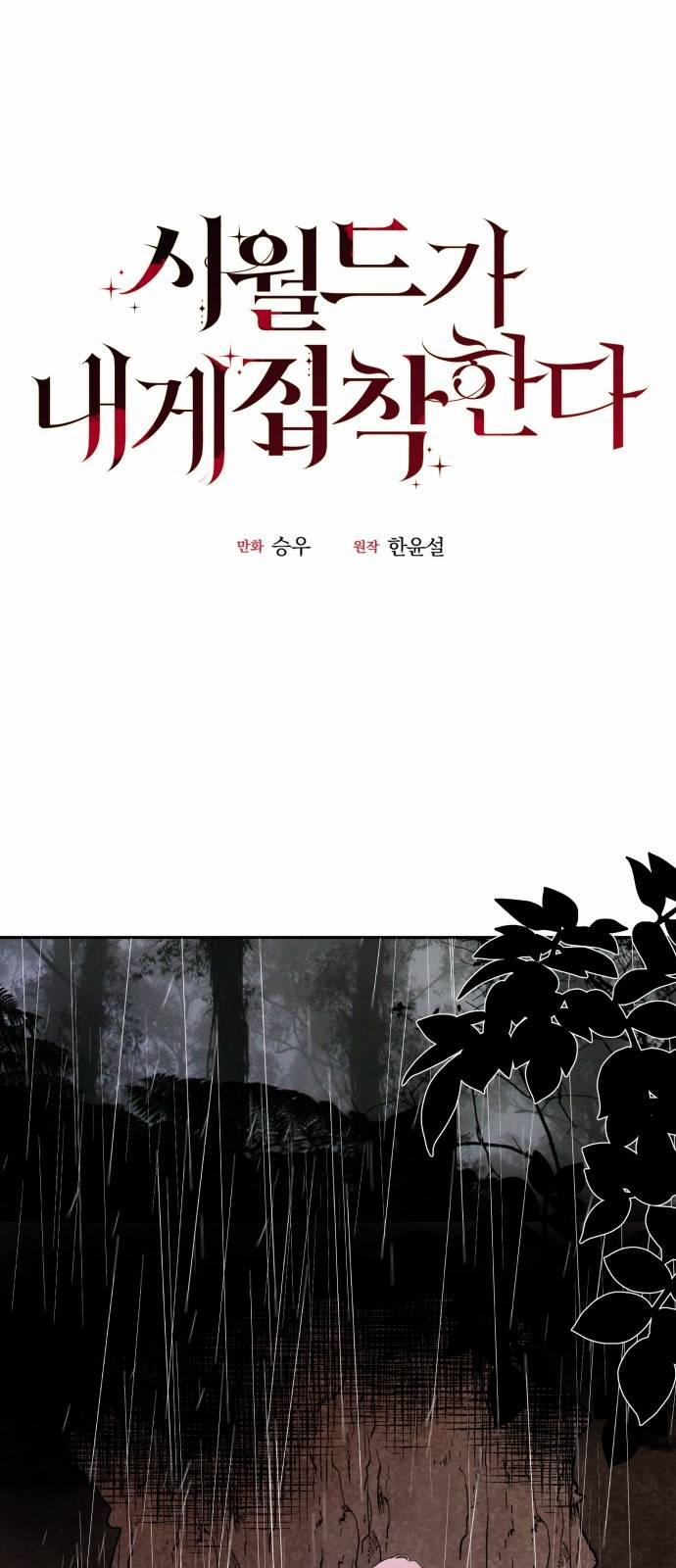 Gia Đình Chồng Bị Ám Ảnh Bởi Tôi 3.1 trang 2