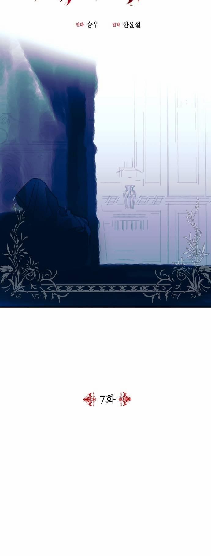 Gia Đình Chồng Bị Ám Ảnh Bởi Tôi 7.1 trang 6