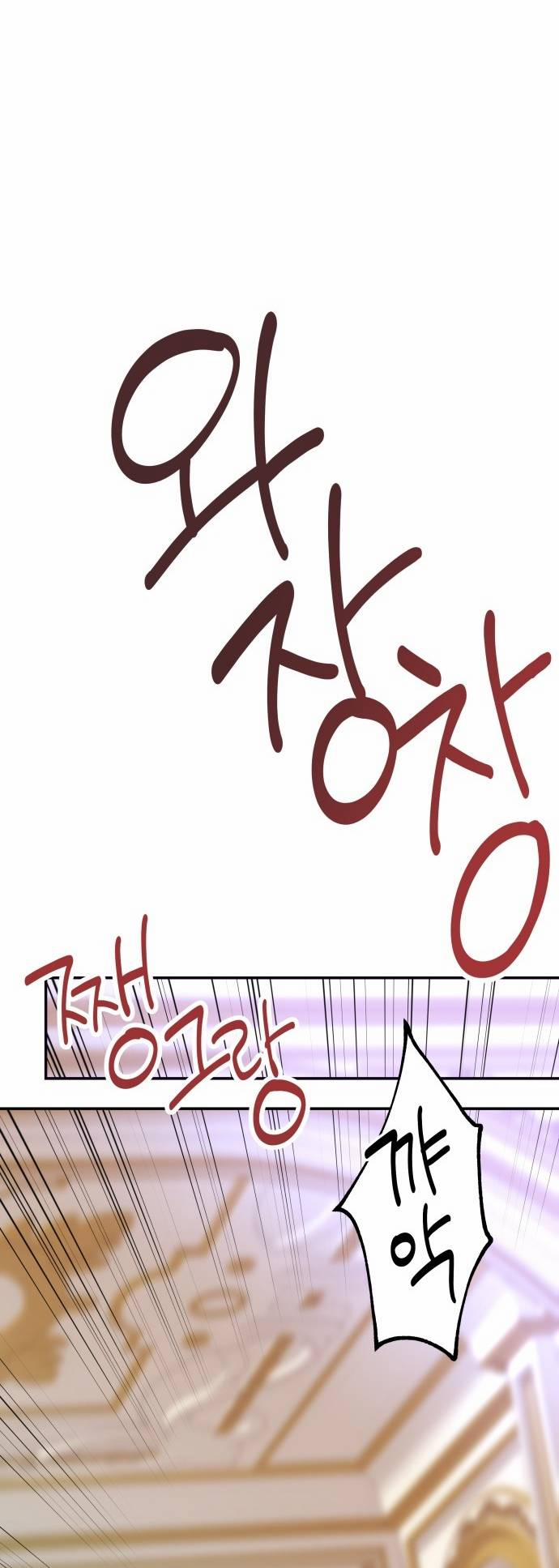 Gia Đình Chồng Bị Ám Ảnh Bởi Tôi 8.2 trang 43