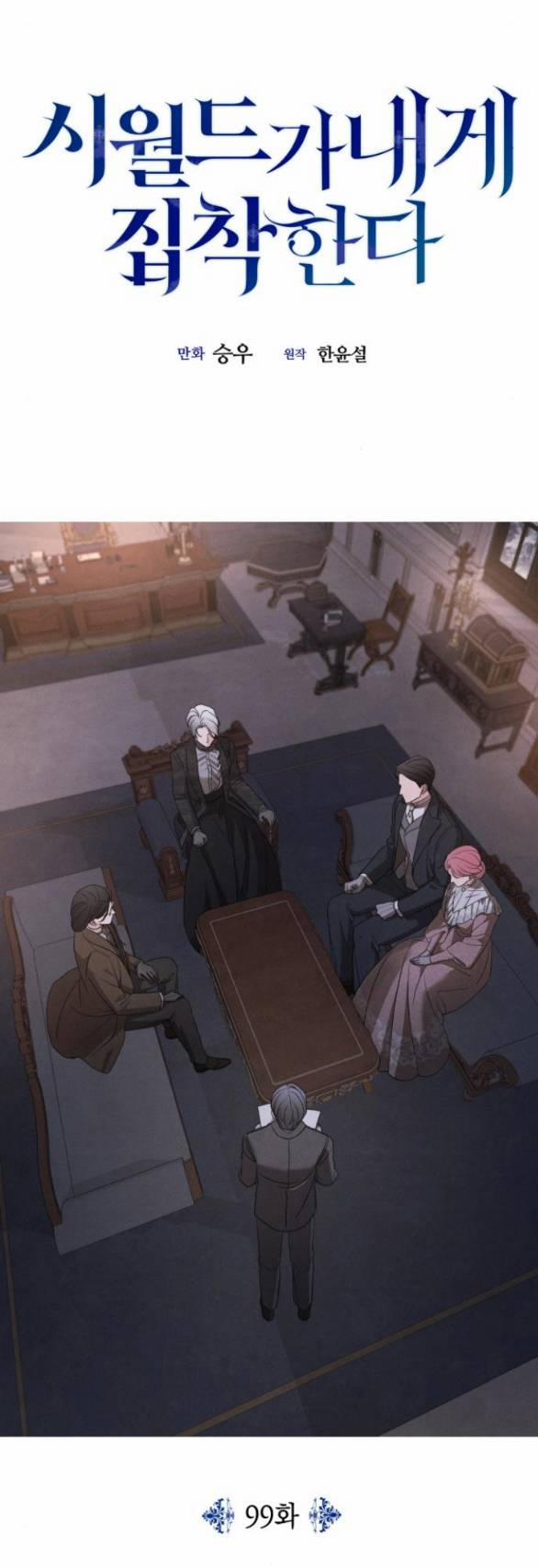 Gia Đình Chồng Bị Ám Ảnh Bởi Tôi 99.1 trang 14