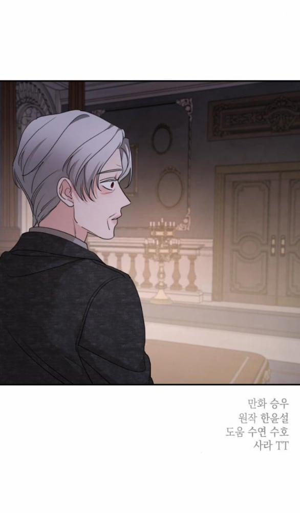 Gia Đình Chồng Bị Ám Ảnh Bởi Tôi 99.2 trang 24