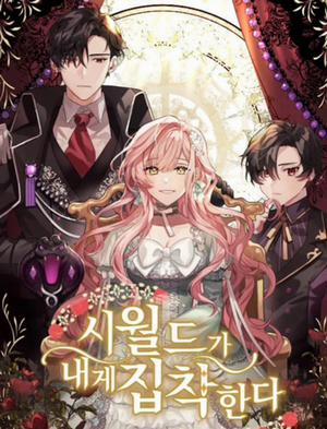 Đọc truyện tranh Gia Đình Chồng Vô Cùng Yêu Thích Tôi