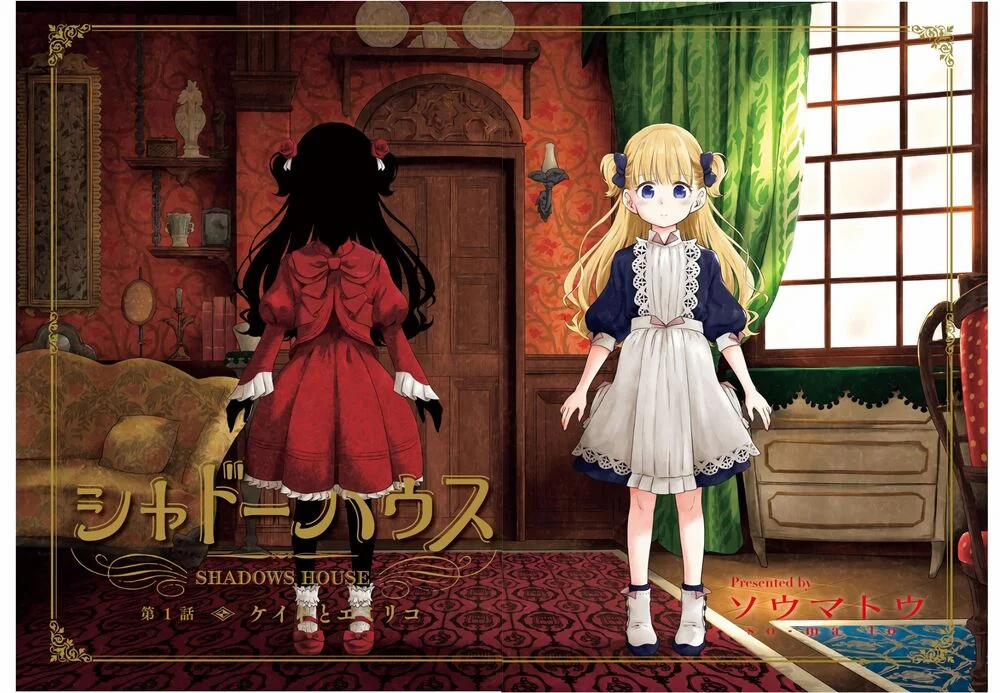 Gia Đình Của Những Chiếc Bóng 1 trang 5