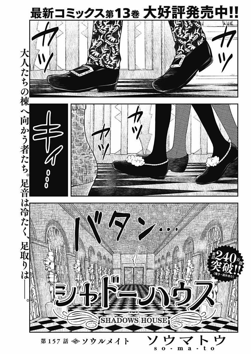 Gia Đình Của Những Chiếc Bóng 157 trang 0