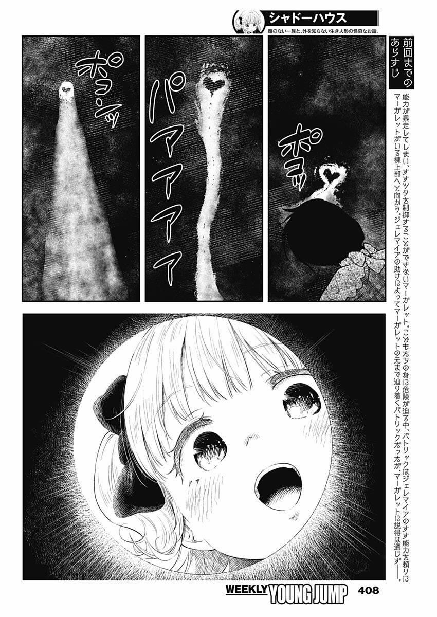 Gia Đình Của Những Chiếc Bóng 163 trang 1