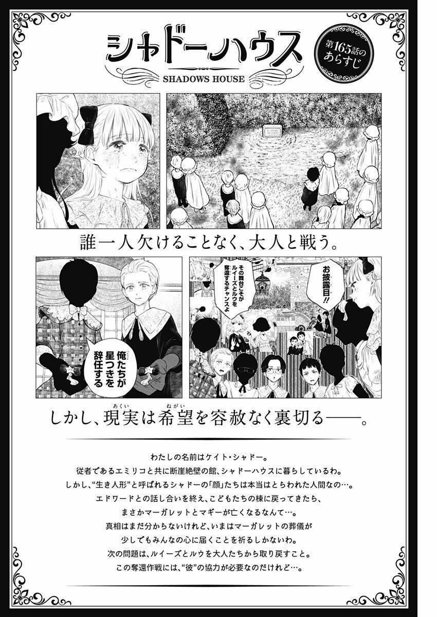 Gia Đình Của Những Chiếc Bóng 166 trang 2