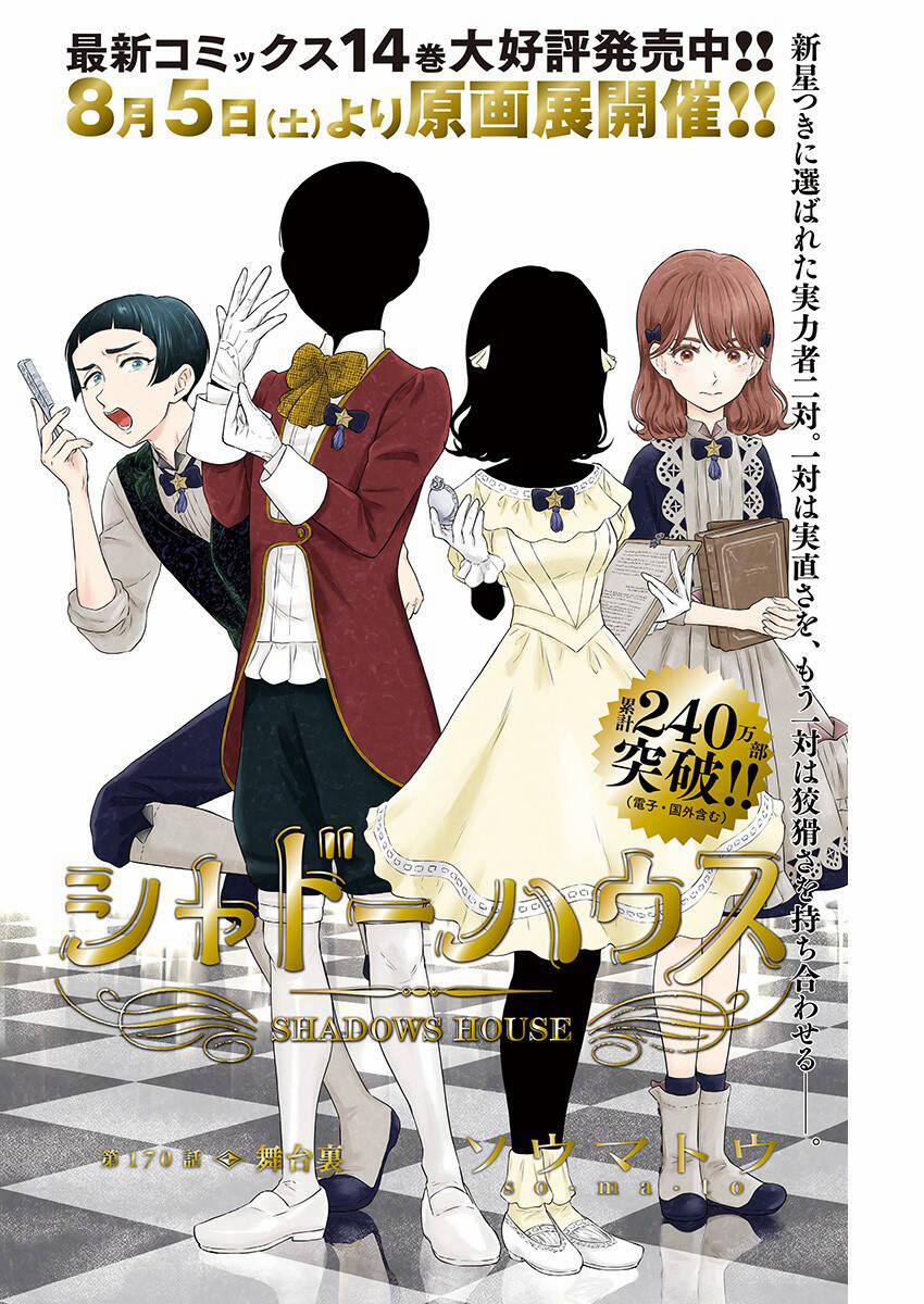 Gia Đình Của Những Chiếc Bóng 170 trang 0