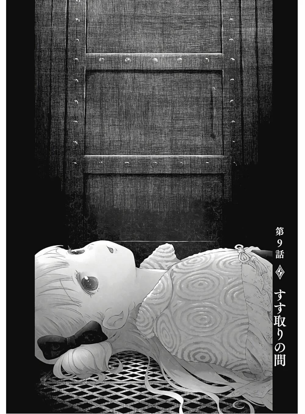 Gia Đình Của Những Chiếc Bóng 9 trang 2