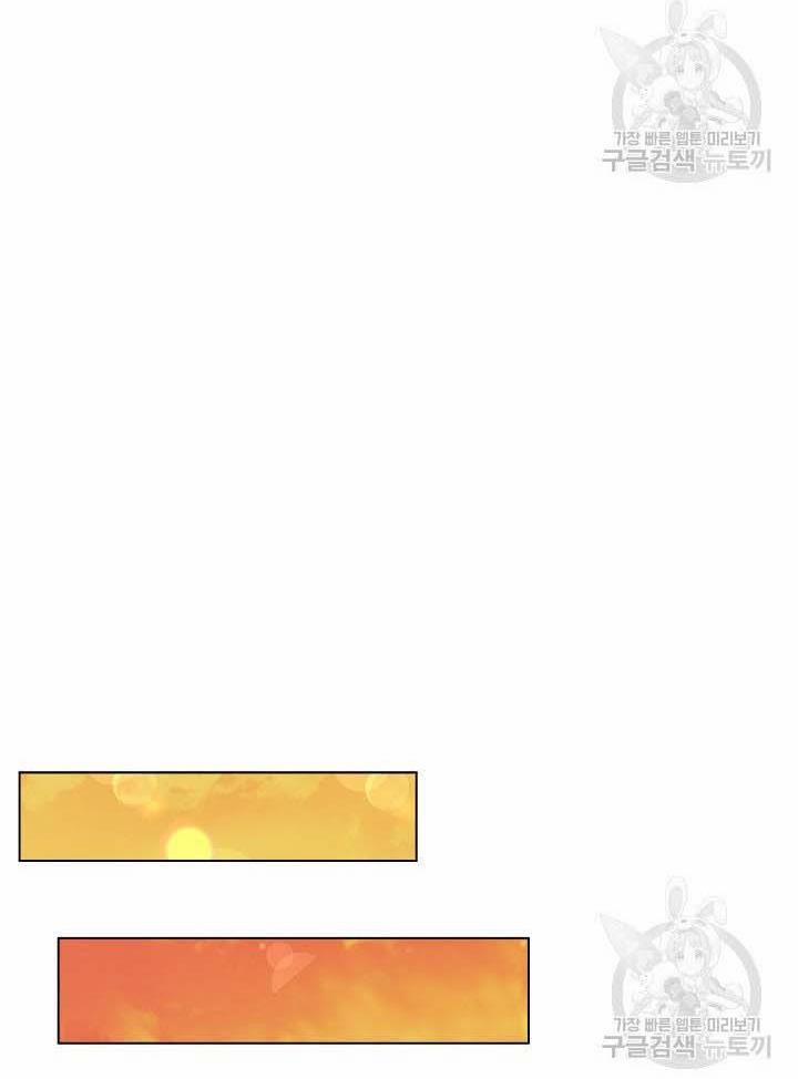 Gia Đình Phát Cuồng Vì Tôi 10 trang 62