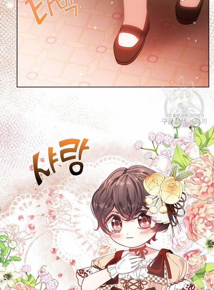 Gia Đình Phát Cuồng Vì Tôi 10 trang 79