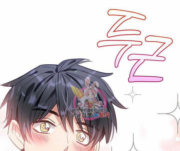 Gia Đình Phát Cuồng Vì Tôi 11 trang 0