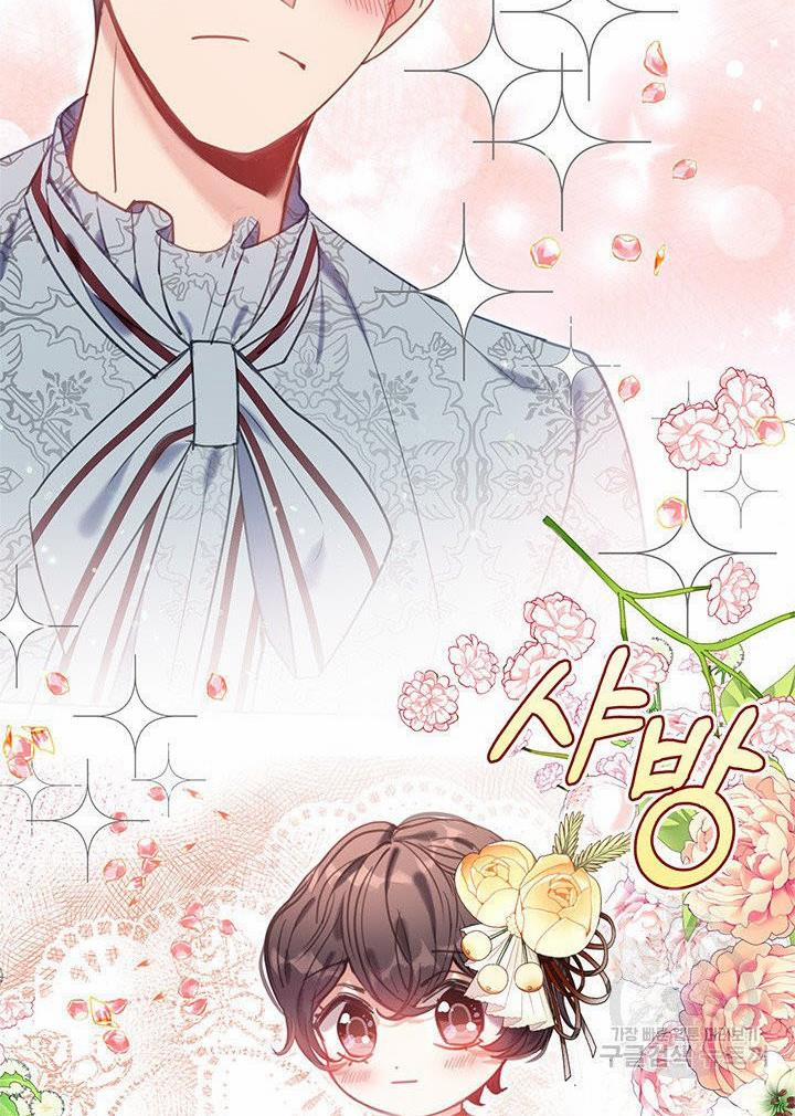 Gia Đình Phát Cuồng Vì Tôi 11 trang 1