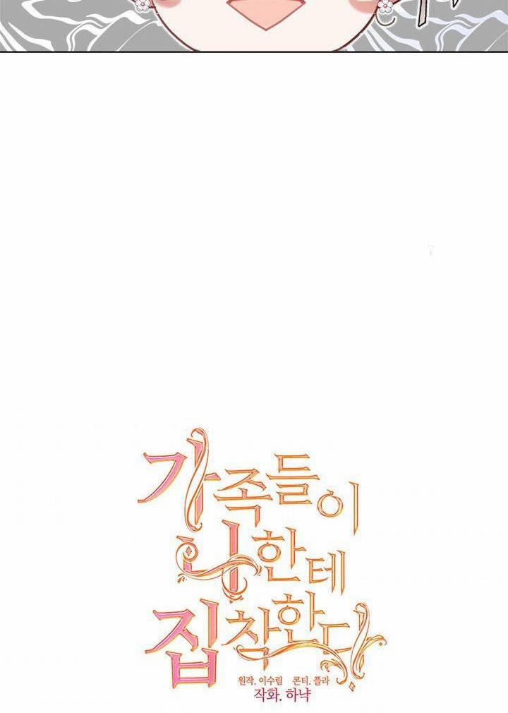 Gia Đình Phát Cuồng Vì Tôi 11 trang 45